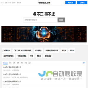 Fanzhidao 范之道