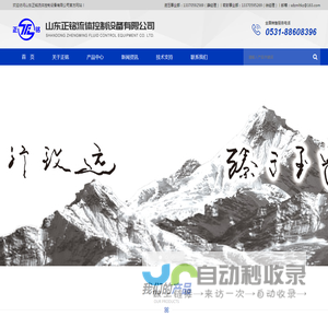 液压缸,机械密封,液压站-山东正铭流体控制设备有限公司【荐】