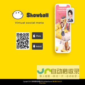 Showball- Virtual social meta