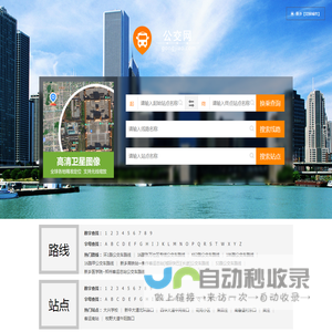 新乡公交_新乡公交查询_新乡公交线路查询 - 新乡公交网