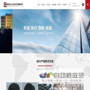 青岛佑兴冶金材料有限公司专业生产供应：AD粉，炼钢促进剂