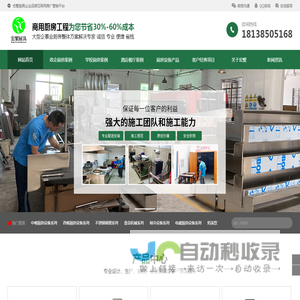 佛山市宏繁厨房设备工程有限公司