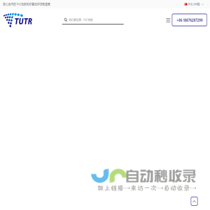 图特美PVC地坪环氧地坪漆