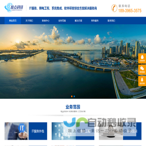 河南原点科技有限公司