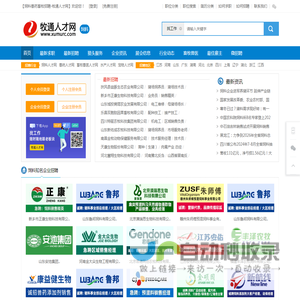 饲料人才网-中国饲料人才网-饲料招聘网【牧通人才网】