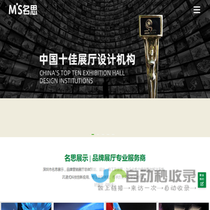展厅设计公司,展厅公司,展厅设计,展厅施工,展厅装修,企业展厅,展馆设计公司-深圳广州展厅设计公司