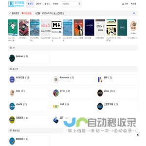 软件随笔