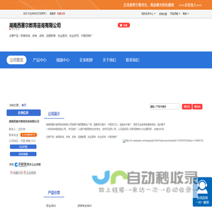 湖南西塞尔教育|成人教育|自考本科|成人高考|远程教育|专升本|高升本|湖南西塞尔教育咨询有限公司
