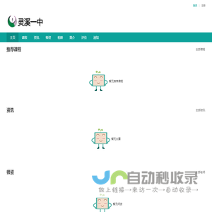 爱宠物