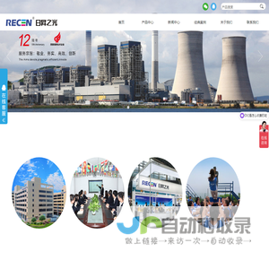 LED防爆灯-LED路灯-LED泛光灯-防爆平台灯-投光灯-日昇之光