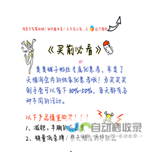 莫莫铺子独家优惠，买前必看