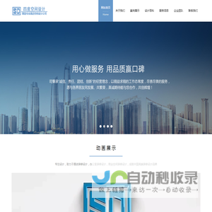 酒店设计公司_办公室设计公司_四度空间(SDD)装修设计公司