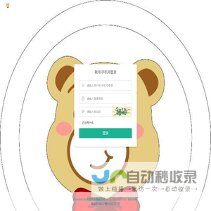 丁丁商城