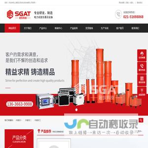 绝缘电阻测试仪,高压绝缘电阻测试仪,兆欧表-上海冠仪自动化科技有限公司