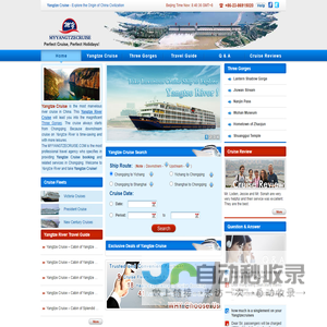 Yangtze Cruise,Yangtze River,Yangtze River Cruise with Discount & Luxury