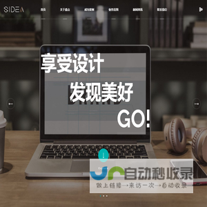 首页 - 上海盛点广告有限公司