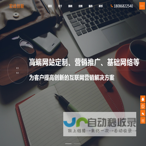 成都H5网站建设 | 小程序定制开发 | 网站托管维护 - 成都宏远创新网络科技有限公司