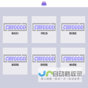 触圈美术外包服务，二次元游戏美术外包，海外大触派发
