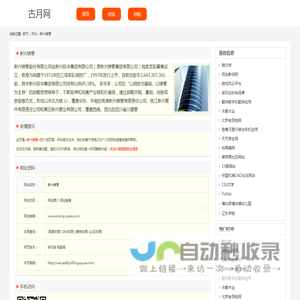 新兴铸管_www.xinxing-pipes.com