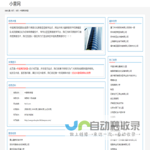 中国黑防联盟_hkc5.com