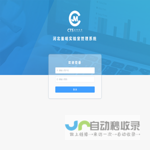鉴明检测