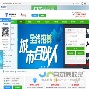 大连市一对一上门家教辅导_免费试课包满意_硕博家教网_全国连锁