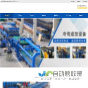 无锡金属制品科技有限公司