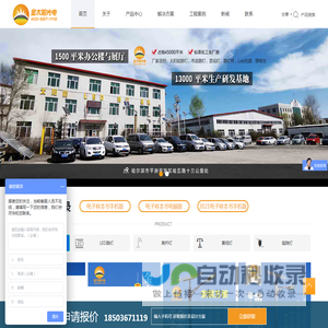 哈尔滨路灯厂，哈尔滨太阳能路灯厂，哈尔滨路灯生产厂家,黑龙江金太阳光电有限公司