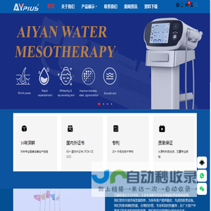 anti-aging hifu equipment,portable 7d hifu machine,hifu lifting machine