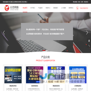 新乡网络公司-新乡网站建设-新乡百度快照排名-