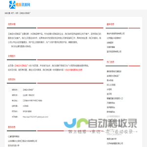 水泥制品_王维迎水泥制品厂