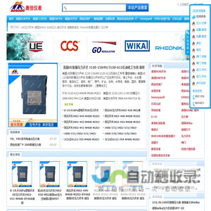 美国UE开关-美国SOR开关-德国WIKA-美国Dwyer-西安仪表厂-西安奥信