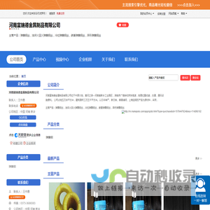 弹簧钢丝/异型弹簧钢丝/合金弹簧钢丝/碳素弹簧钢丝/油淬火弹簧钢丝/河南富瑞德金属制品有限公司
