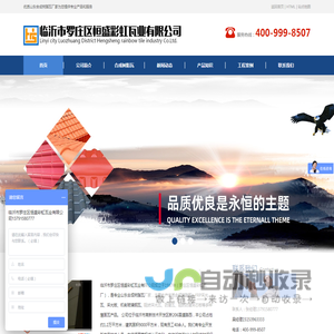 山东合成树脂瓦_合成树脂瓦厂家-山东恒盛彩虹瓦业