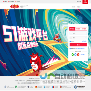 51.com个人空间_51游戏社区，真人配对玩游戏