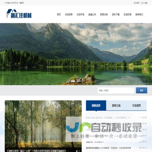 深圳二手家私旧货市场，深圳酒楼厨具宾馆家私，深圳超市货架办公家私
