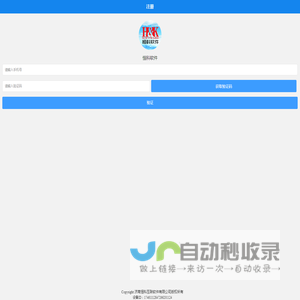 恒科软件Y7