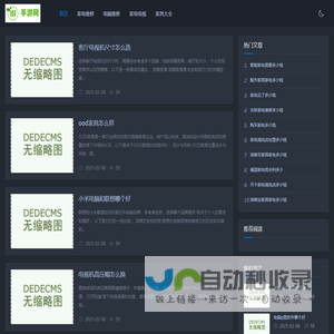 创伟家电网-靠谱的家电维修平台