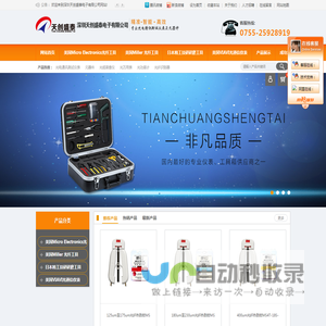 美国MicroStrip光纤工具