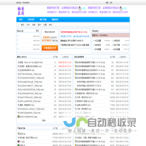 酷美直连 免费下载 文件上传 支持外链