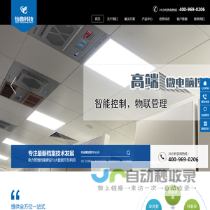 档案扫描|档案数字化|档案整理|智能档案库房建设|档案外包服务 - 山东怡鲁科技有限公司