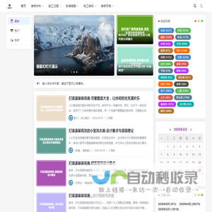 应壳装饰网-装修知识库
