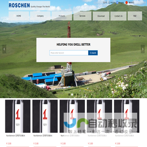 Roschen Group Ltd.-Mall