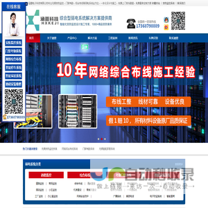 安防监控_车牌识别系统-停车收费系统-弱电工程选无锡市涵萱电子