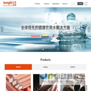 Beijing Hongta Environmental Engineering Co., Ltd.-Home Page