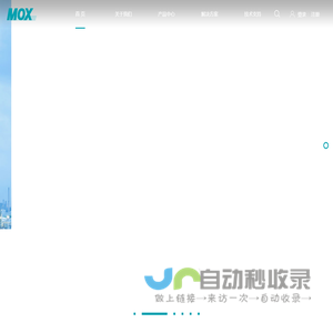 万科思自动化（上海）有限公司