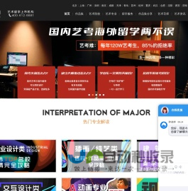 艺术留学-美国艺术生留学-英国艺术类留学-ACG国际艺术教育