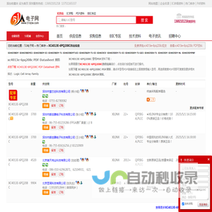XC4013E-6PQ208C供应|XC4013E-6PQ208C采购|XC4013E-6PQ208CPDF资料上【51电子网】