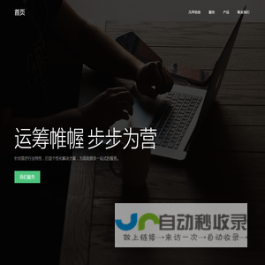 凡甲信息