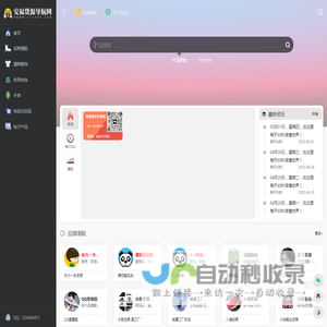 安福货源导航网 - 安福相册_莆田安福厂家大全 - www.7ox.cn